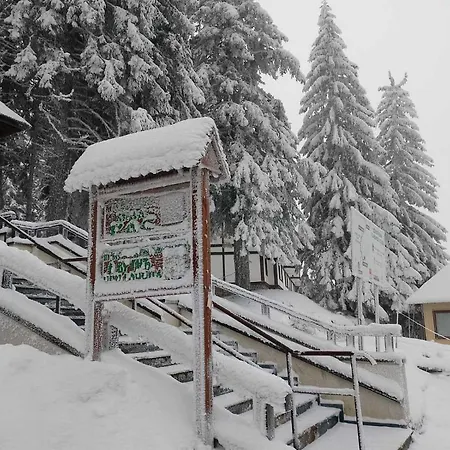 Woodside Woodside Apartments Kopaonik Free Parking & Spa , Free Ski Locker Exterior photo